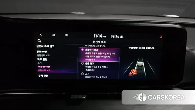 Kia Carnival 4th generation id 3760227 из Кореи 7