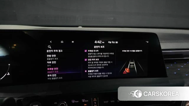 Kia K8 id 3891641 из Кореи 7