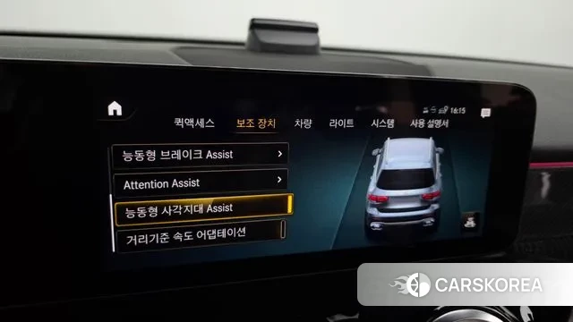 Mercedes-Benz GLB-Class X247 id 3058369 из Кореи 7