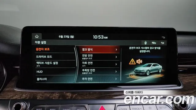 Kia More K9 id 2849795 из Кореи 7