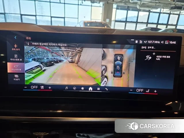 BMW X6 (G06) id 3700671 из Кореи 7