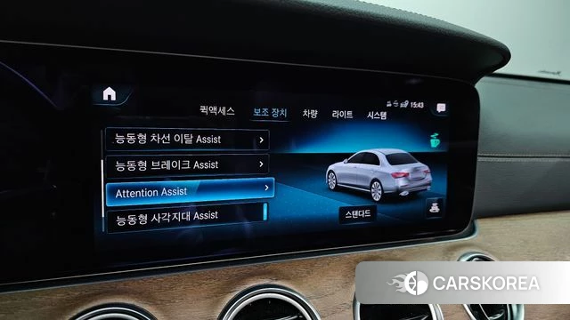 Mercedes-Benz E-Class W213 id 3843132 из Кореи 7