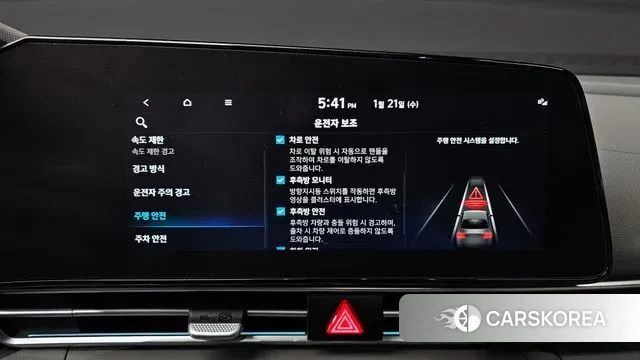 Hyundai The New Avante (CN7) id 3606126 из Кореи 7