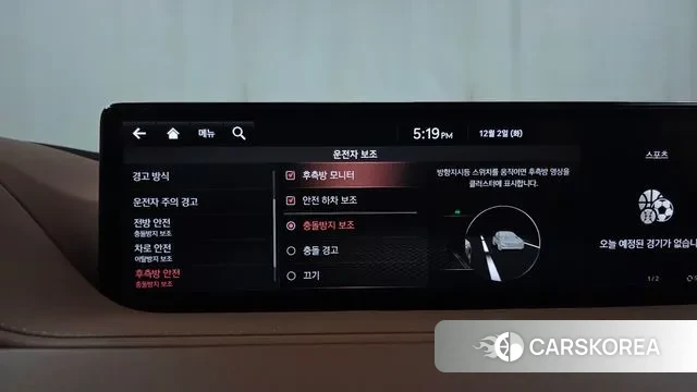 Genesis G80 (RG3) id 3433310 из Кореи 7