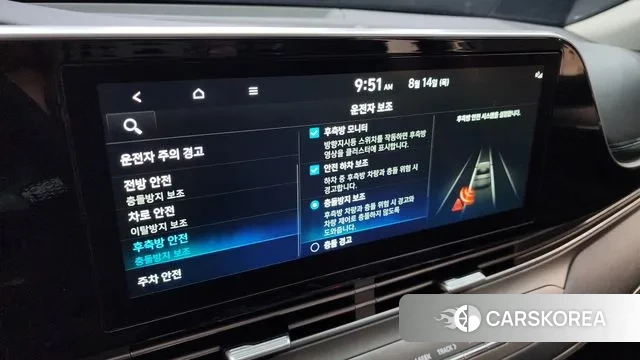 Hyundai The New Grandeur IG id 3038423 из Кореи 7