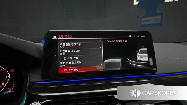 BMW 5 Series (G30) id 3897827 из Кореи 7