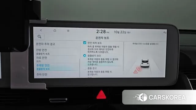 Hyundai Ionic 5 id 3274055 из Кореи 7