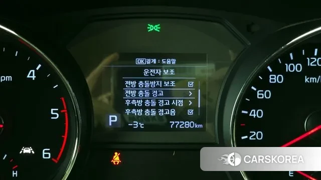 Kia The New Carnival id 3601846 из Кореи 7