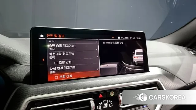 BMW X4 (G02) id 2900405 из Кореи 7