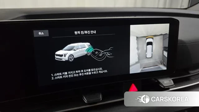 Kia The New Carnival 4th Generation id 3467149 из Кореи 7