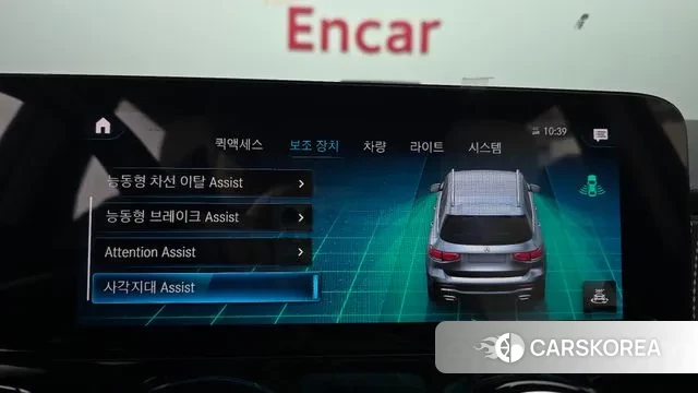 Mercedes-Benz GLB-Class X247 id 3691101 из Кореи 7