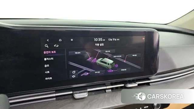 Kia Carnival 4th generation id 3535418 из Кореи 7