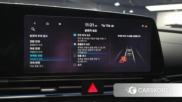 Hyundai Avante (CN7) id 4573782 из Кореи 7