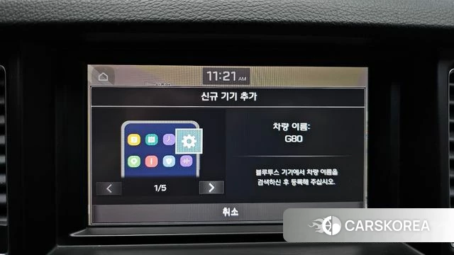 Genesis G80 id 4304848 из Кореи 7