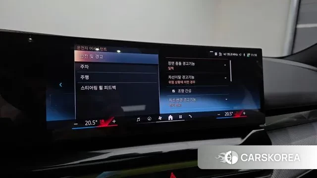 BMW 5 Series (G60) id 3629309 из Кореи 7