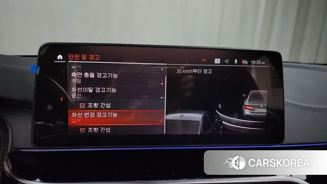 BMW 5 Series (G30) id 3433468 из Кореи 7