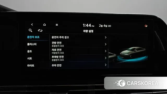 Hyundai The New Grandeur IG id 3655990 из Кореи 7