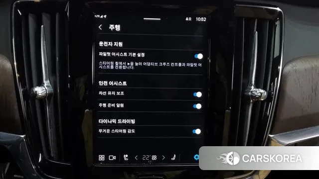 Volvo S90 id 3512961 из Кореи 7