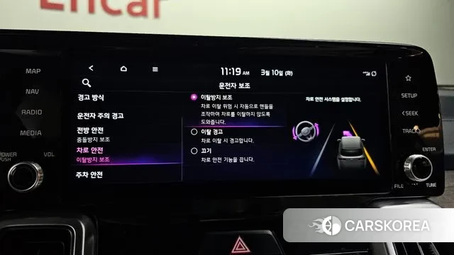 Kia Sorento 4th Generation id 3764781 из Кореи 7