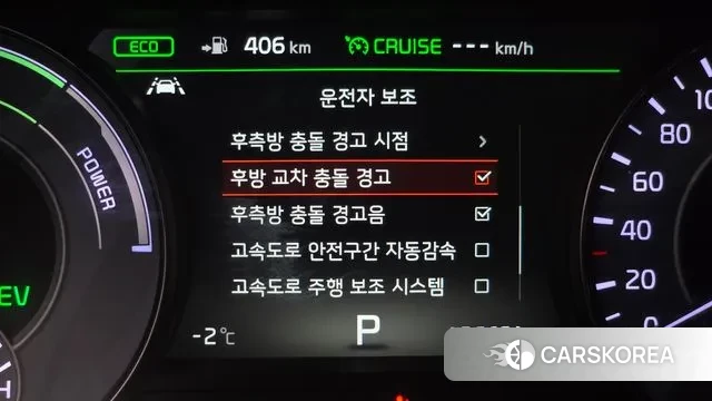 Kia All New K7 Hybrid id 3510063 из Кореи 7