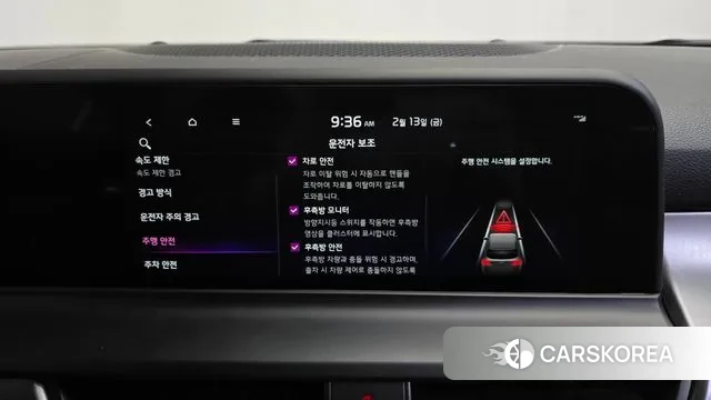 Kia The New Seltos id 3689516 из Кореи 7