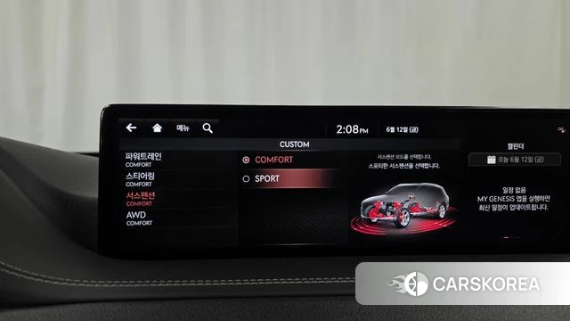 Genesis GV80 id 4444135 из Кореи 7
