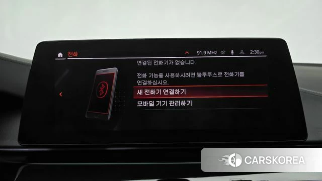 BMW 5 Series (G30) id 3905070 из Кореи 7