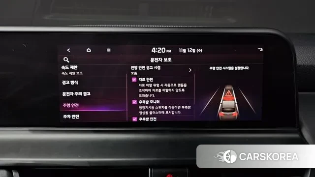 Kia The New Seltos id 3354204 из Кореи 7