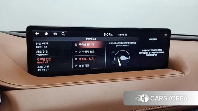 Genesis G80 (RG3) id 3428247 из Кореи 7