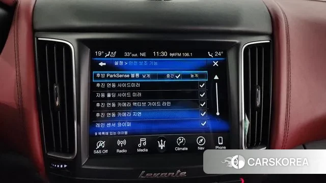 Maserati Levante id 2986347 из Кореи 7