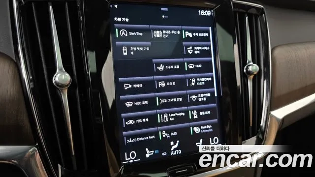 Volvo S90 id 2906441 из Кореи 7