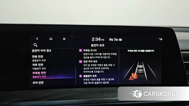 Kia K8 Hybrid id 4656672 из Кореи 7