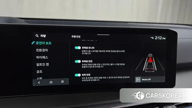 Kia The New Sorento 4th Generation id 3745345 из Кореи 7