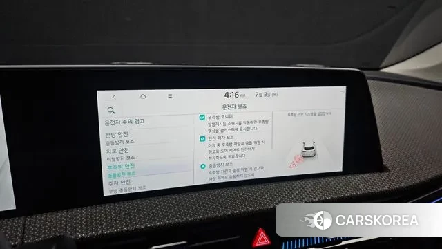 Kia EV6 id 2889966 из Кореи 7