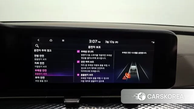 Kia Carnival 4th generation id 3764325 из Кореи 7