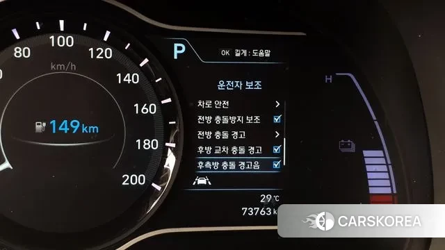 Hyundai Kona Electric id 2961695 из Кореи 7