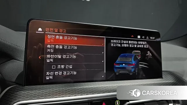 BMW X4 (G02) id 3503327 из Кореи 7