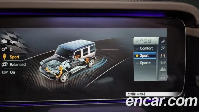 Mercedes-Benz G-Class W463b id 2912047 из Кореи 7