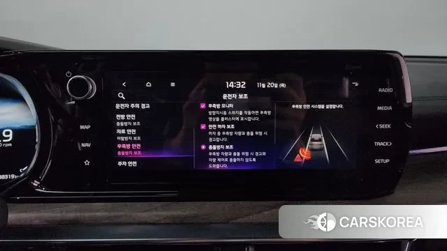 Kia K5 3rd generation id 3389013 из Кореи 7