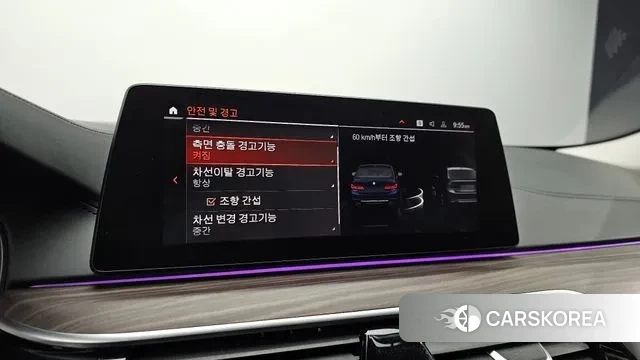 BMW 5 Series (G30) id 3772200 из Кореи 7