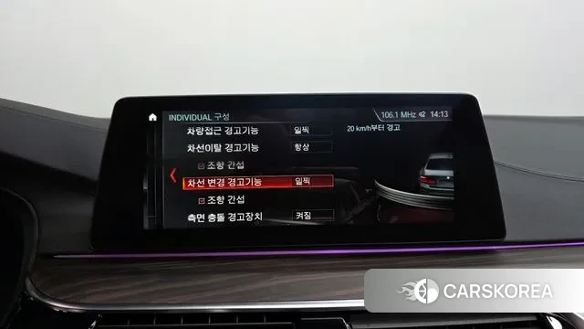 BMW 5 Series (G30) id 3449795 из Кореи 7