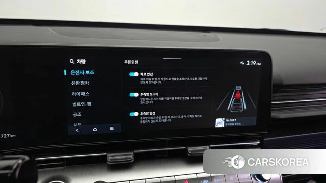 Hyundai Kona Hybrid (SX2) id 4280896 из Кореи 7