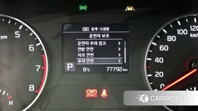 Kia Seltos id 3524786 из Кореи 7