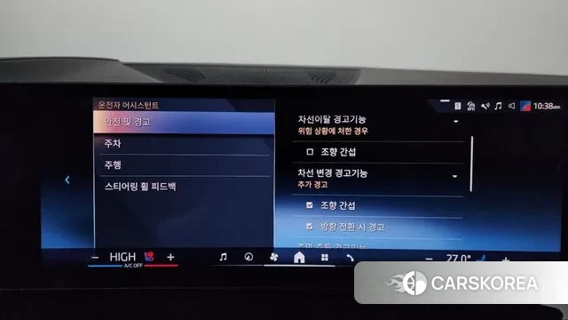 BMW X5 (G05) id 3720646 из Кореи 7