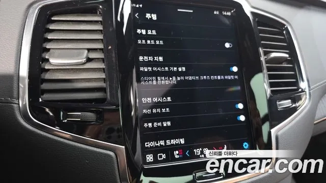 Volvo XC90 second Generation id 2925984 из Кореи 7