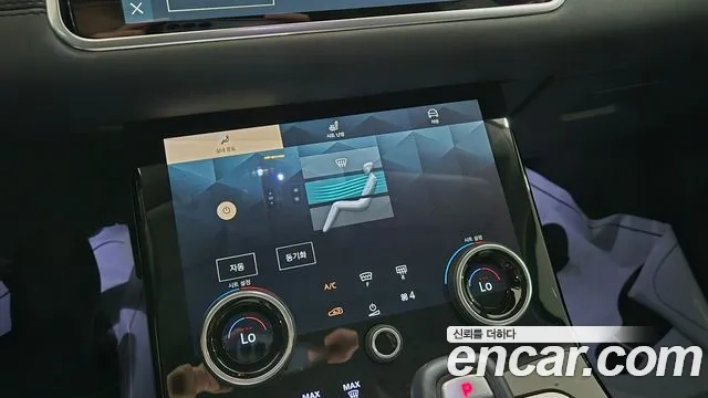 Land Rover Range Rover Evoque 2nd Generation id 2905807 из Кореи 7