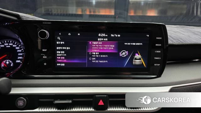 Kia K5 3rd generation id 4774370 из Кореи 7