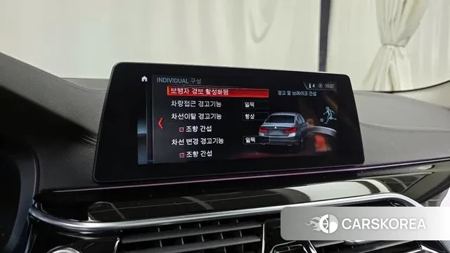 BMW 5 Series (G30) id 3145042 из Кореи 7