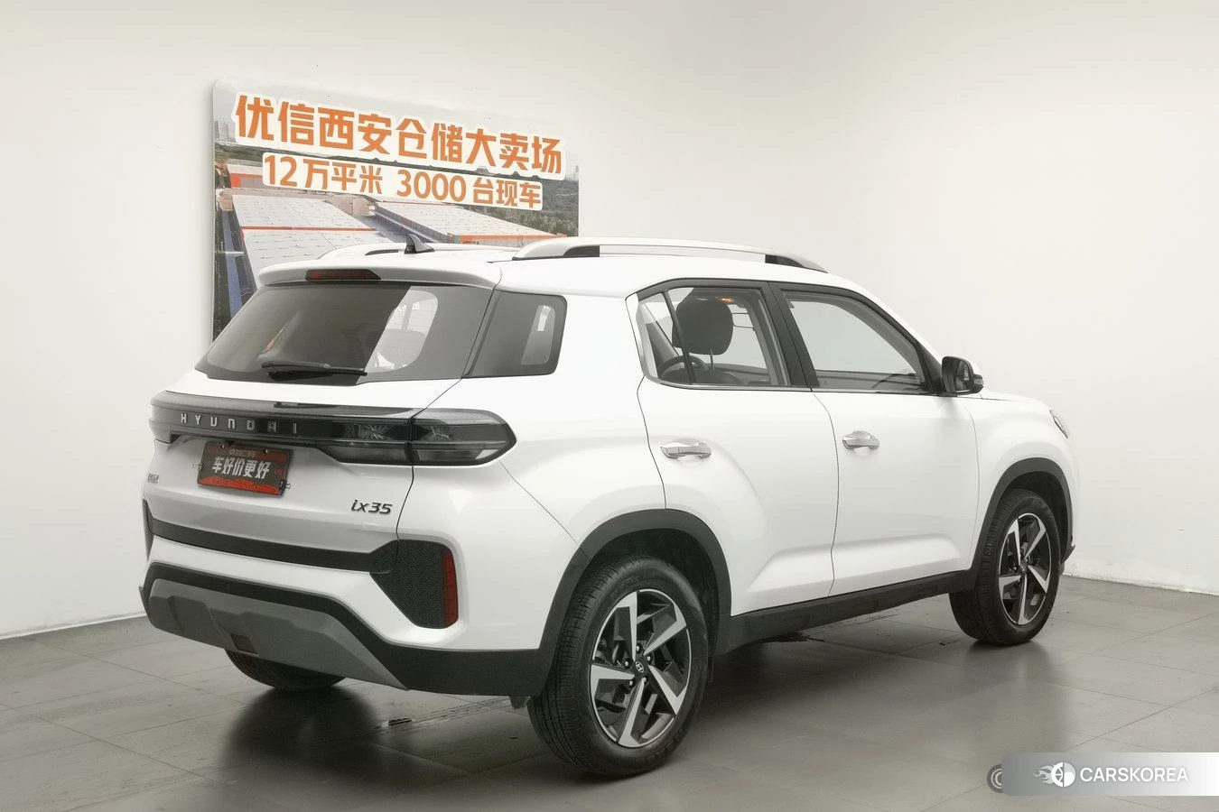 Hyundai ix35 id 4467736 из Китая 7
