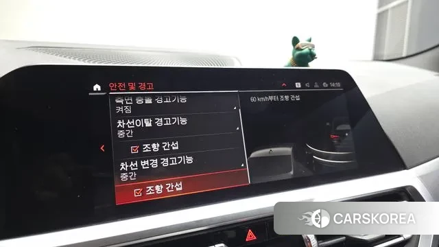 BMW 4 Series (G22) id 3415965 из Кореи 7